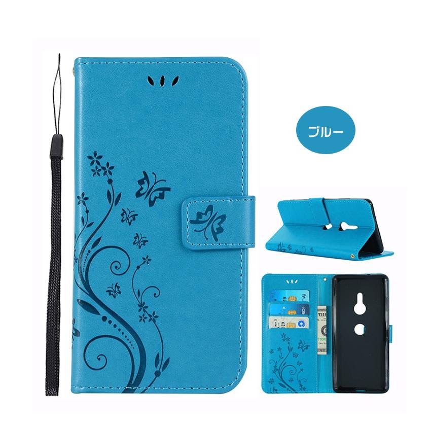 Xperia XZ3ケース スマホケース SO-01L SCV39 手帳型 花柄 蝶柄