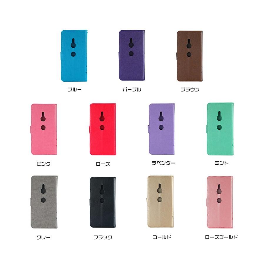 Xperia XZ3ケース スマホケース SO-01L SCV39 手帳型 花柄 蝶柄