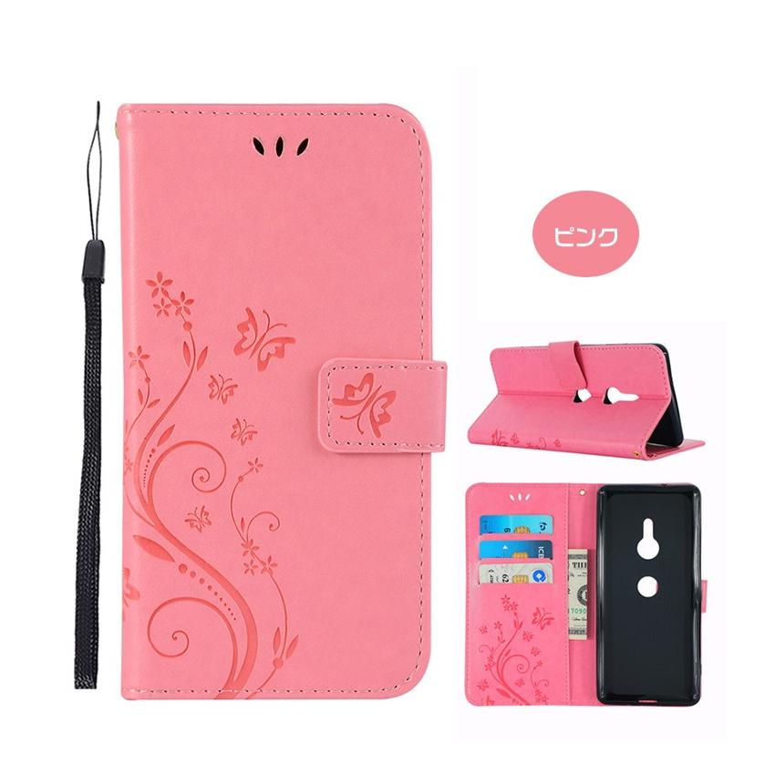 Xperia XZ3ケース スマホケース SO-01L SCV39 手帳型 花柄 蝶柄