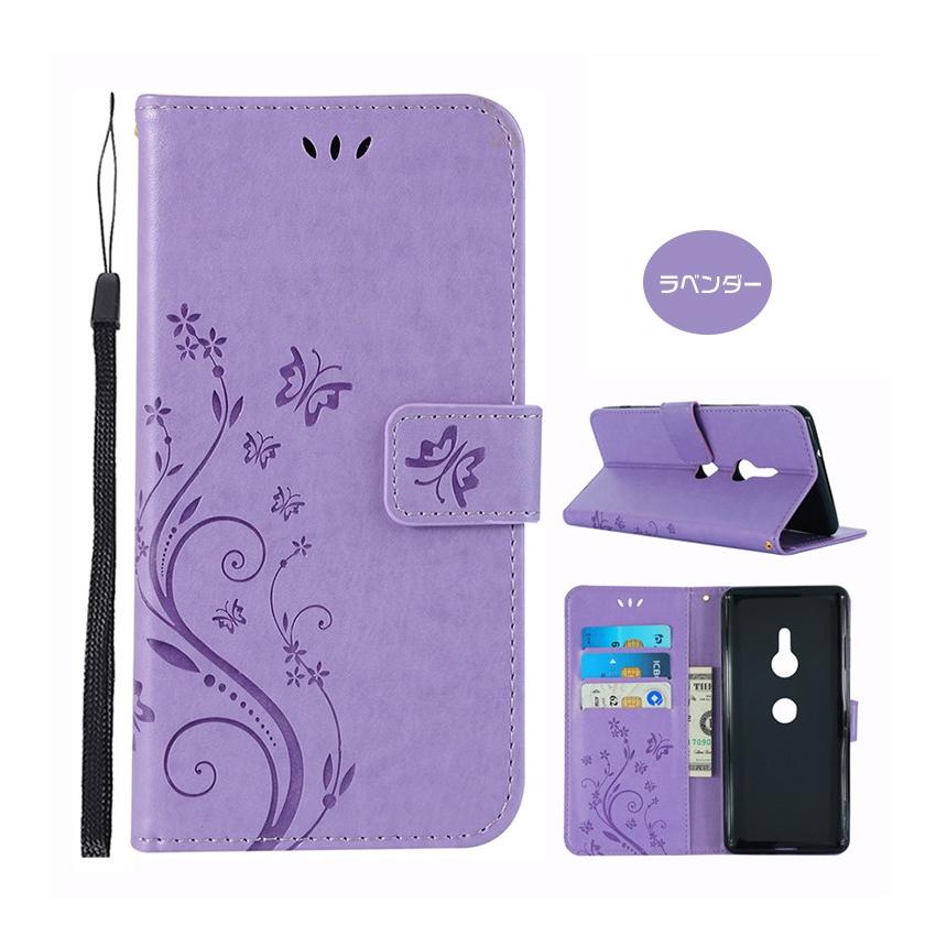 Xperia XZ3ケース スマホケース SO-01L SCV39 手帳型 花柄 蝶柄