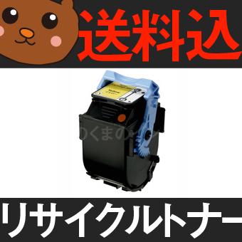 森のくまのインク屋さん 【送料込み】カートリッジ502Y キャノン