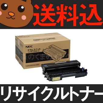 森のくまのインク屋さん 【送料無料】PRーL1500ー31 NEC リサイクル