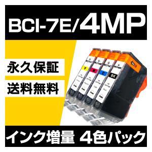 Canon PIXUS BCI 7e インク カートリッジ 4色パック 16個 bci-7e 4MP 4