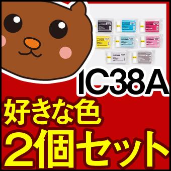 森のくまのインク屋さん ICBK38A/ICC38A/ICM38A/ICY38A/ICLC38A