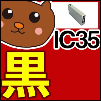 森のくまのインク屋さん IC6CL35/ICBK35/ICC35/ICM35/ICY35/ICLC35