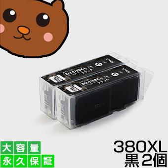 bci-380XLPGBK ブラック 黒2個 bci-380 bci-380PGBK bci-380SPGBK 互換