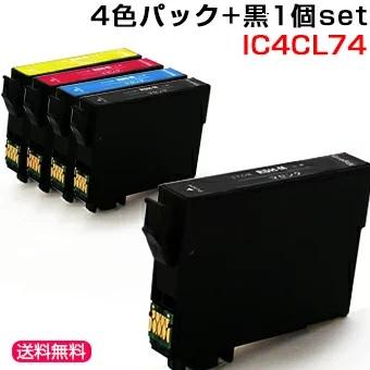 EPSON - ★新品訳あり★EPSON純正インクカートリッジ　IC4CL74　ICBK74 等 エプソン (EPSON) IC4CL74(方位磁石) 純正インクカートリッジ 4