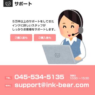 【送料無料】デジタル印刷機用汎用インク Dタイプ 1000ml 6本入 理想科学 Sインク リソー用 互換インク リサイクルインク リソー RISO インク_3