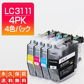 森のくまのインク屋さん LC3111-4PK LC3111 4色パック ブラザー用 互換