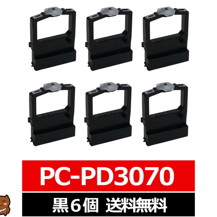 PC-PD3070 PCPD3070 HITACHI 日立 汎用インクリボン カセット 黒 6個