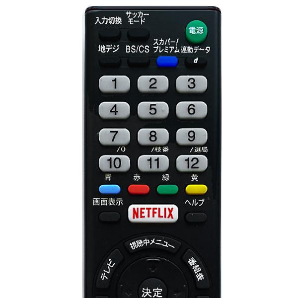 【ソニー ブラビア用】RMT-TX100J 汎用型テレビリモコン 設定不要 すぐ使える 互換リモコン SONY BRAVIA 液晶テレビ用 有機ELテレビ用 電池付き｜ink-bear｜05