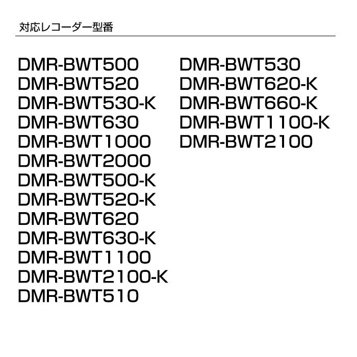 【パナソニック ディーガ用】 汎用型 ブルーレイ DVD レコーダーリモコン 設定不要 すぐ使える 互換リモコン PANASONIC用 DIGA互換 BD用 リモコン 互換｜ink-bear｜07