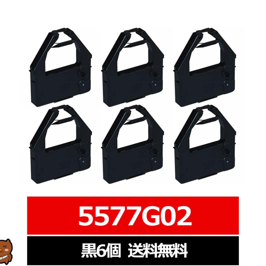 森のくまのインク屋さん 5577G02 IBM 互換インクリボン カセット 黒 6