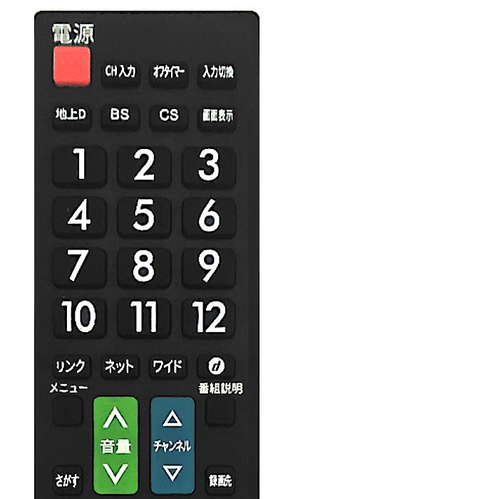 日立 Wooo用 69機種対応】汎用型テレビリモコン 設定不要 すぐ 日立 Wooo用 69機種対応】汎用型テレビリモコン 設定不要 すぐ