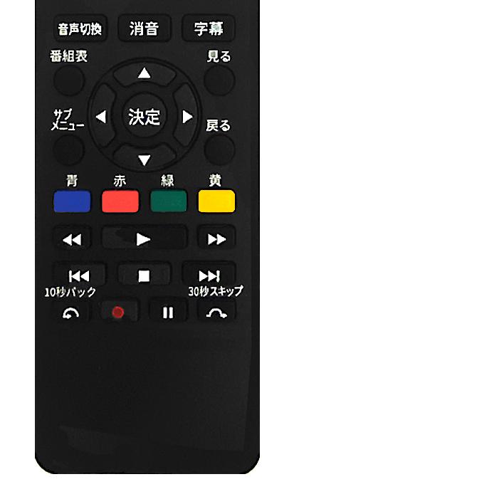 日立 Wooo用 69機種対応】汎用型テレビリモコン 設定不要 すぐ 日立 Wooo用 69機種対応】汎用型テレビリモコン 設定不要 すぐ