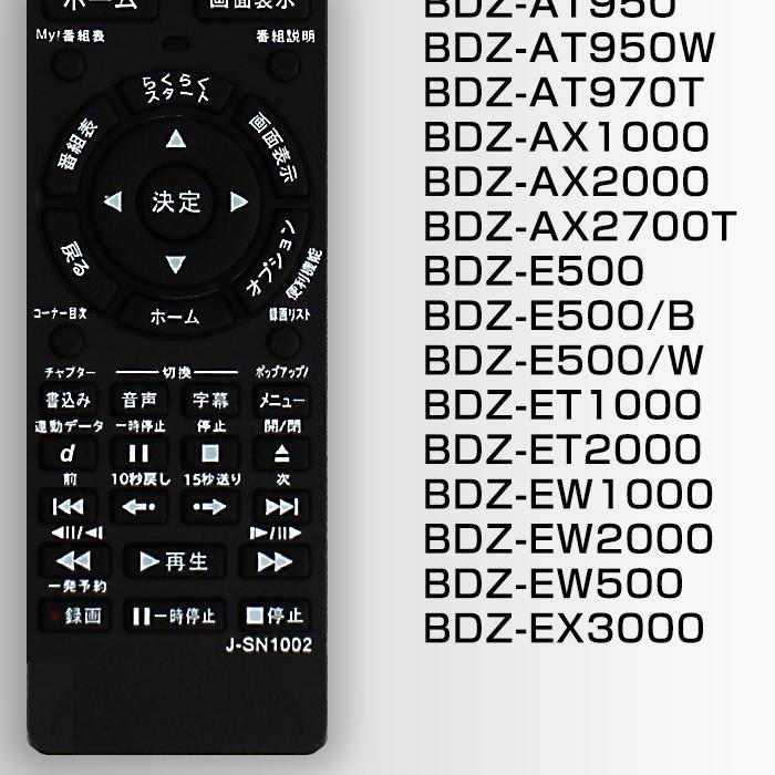SONY ブルーレイディスクレコーダー用】RMT-B007J RMT-B009J RMT SONY ブルーレイディスクレコーダー用】RMT-B007J RMT-B009J RMT