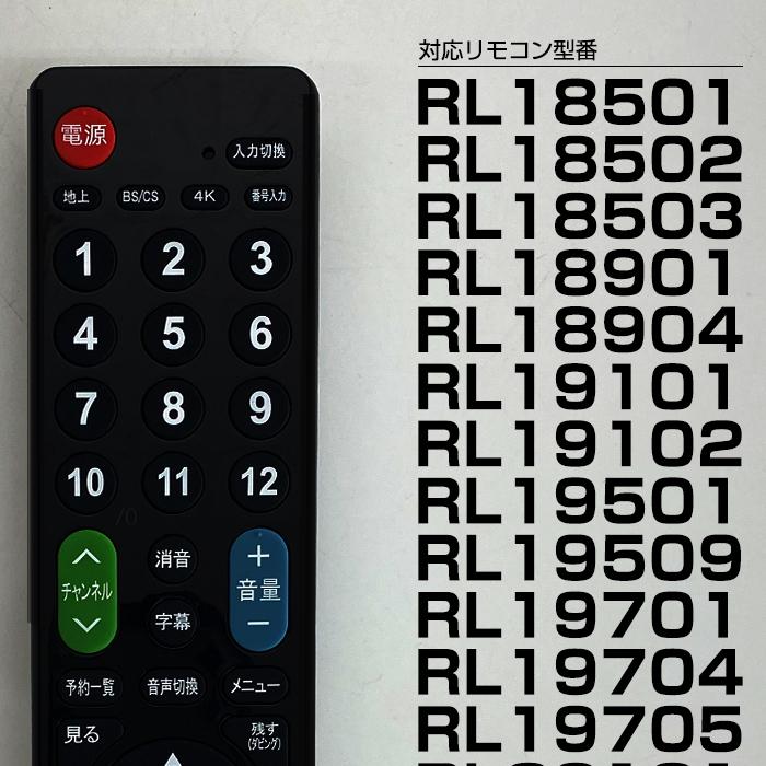 三菱 REAL用 126機種対応】汎用型テレビリモコン 設定不要 すぐ使える