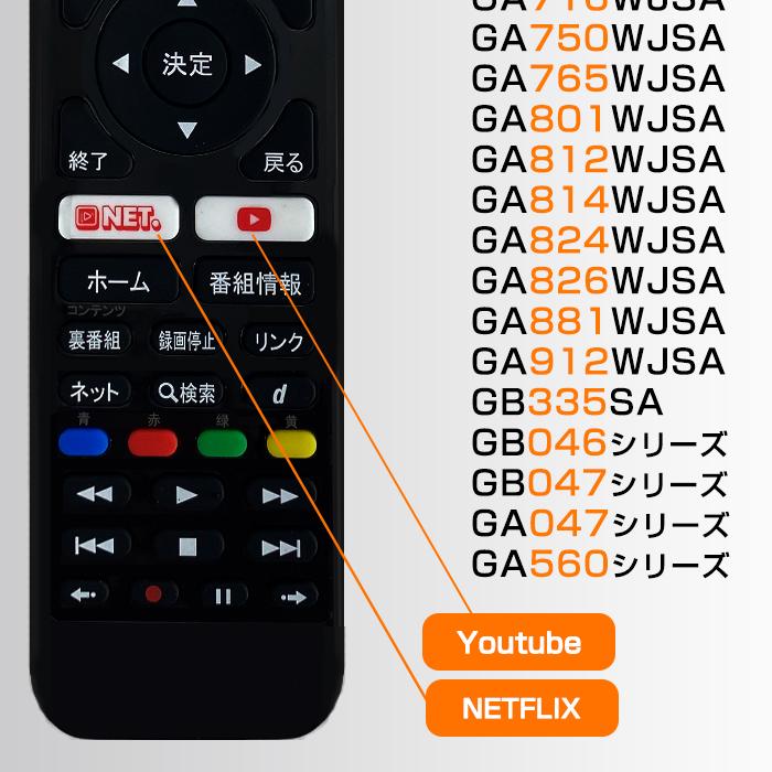 森のくまのインク屋さん 【シャープ アクオス用 171機種対応】汎用型