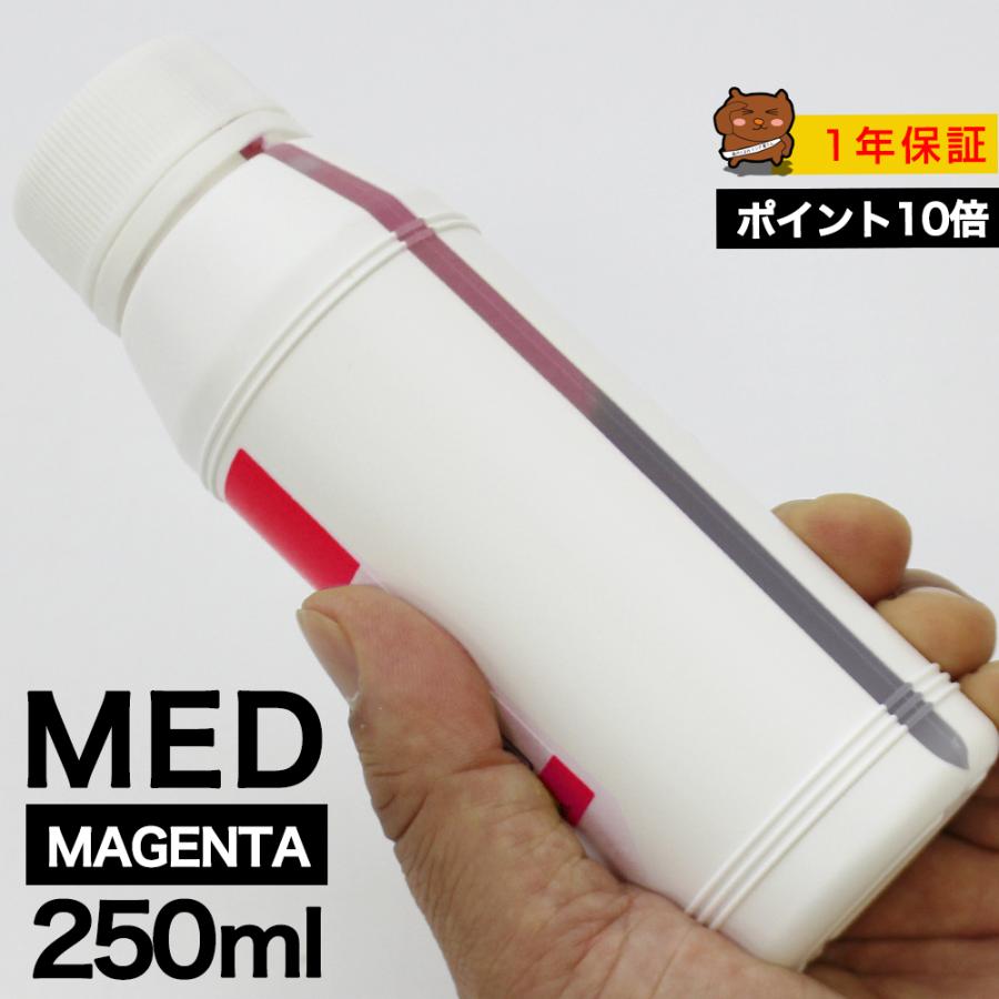 森のくまのインク屋さん MED 詰め替えインク 250ml マゼンタ 染料 EW