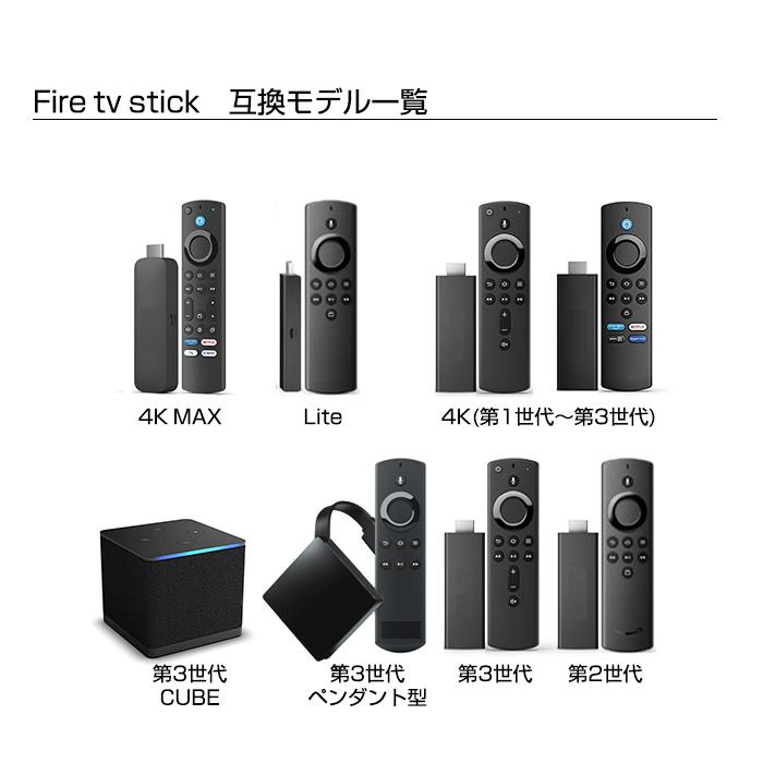 森のくまのインク屋さん 【電池付き】Amazon Fire TV Stick用 L5B83G