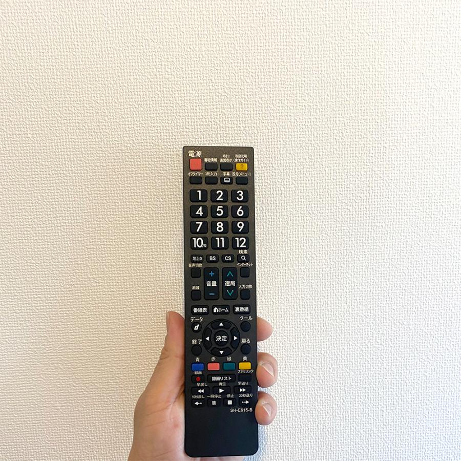 シャープ アクオス用 ANー52RC3 対応】汎用 テレビリモコン LC 設定