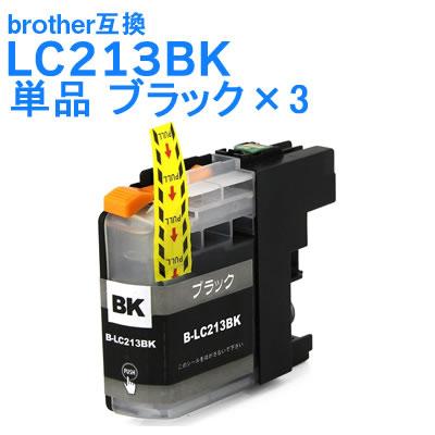Lc213bk 大容量 顔料 ブラック 3個パック ブラザーインク 互換 プリンターインク Lc213 4pk 対応 Brother クーポン ポイント利用に Lc213bk T インク宅配便 通販 Yahoo ショッピング