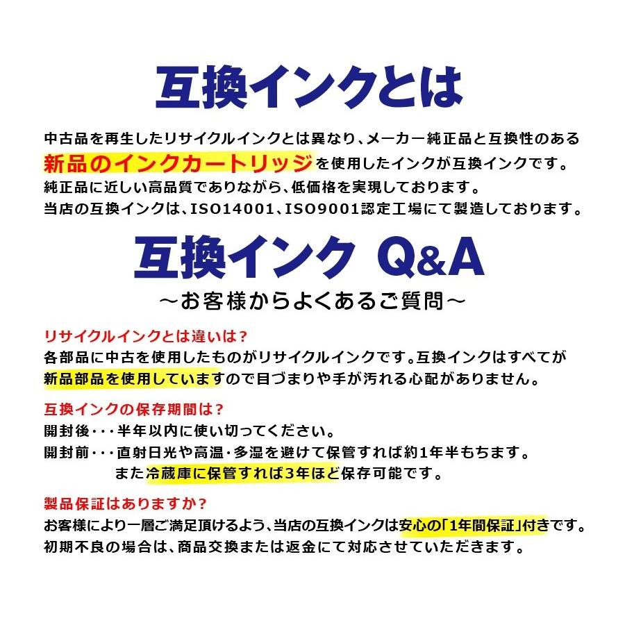 【在庫調整】LC217BKXL 単品 大容量 顔料 ブラック ブラザーインク 互換 プリンターインク LC217/215-4PK 対応 brother 送料無料 ポイント利用｜ink-bin｜04