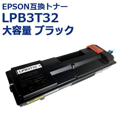 LPB3T32 エプソン リサイクルトナー LPB3T31の大容量版 ブラック 約  