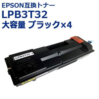 LPB3T32 エプソン リサイクルトナー LPB3T31の大容量版 ブラック お