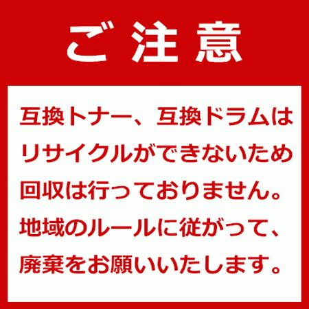 LPC3T35 エプソン 互換 トナー カートリッジ 4色セット お徳用×3パック 国産パウダー使用, LPC3T35K/LPC3T35C/LPC3T35M/LPC3T35Y 送料無料 当日発送｜ink-bin｜07