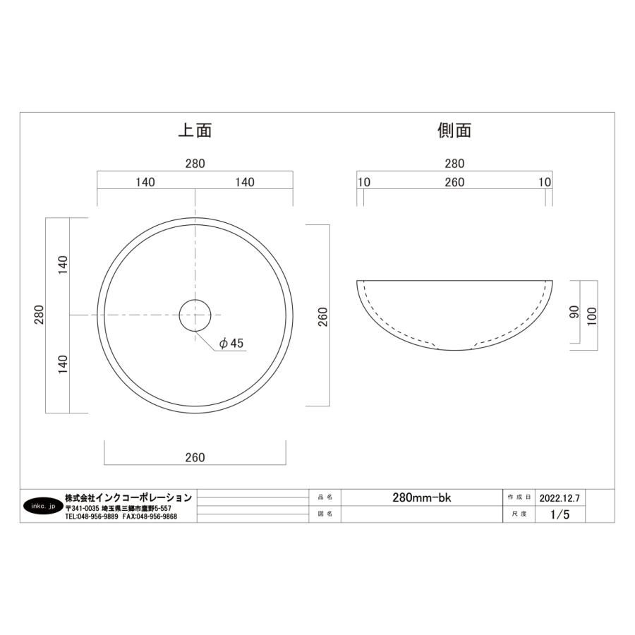 手洗器 ガラス 黒 置き型 オーバーフロー無し 幅280 品番280mm 手洗器 ガラス 黒 置き型 オーバーフロー無し 幅280 品番280mm