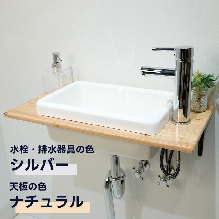 手洗器セット 小型 壁掛け 幅600 奥行き300 コンパクト トイレ