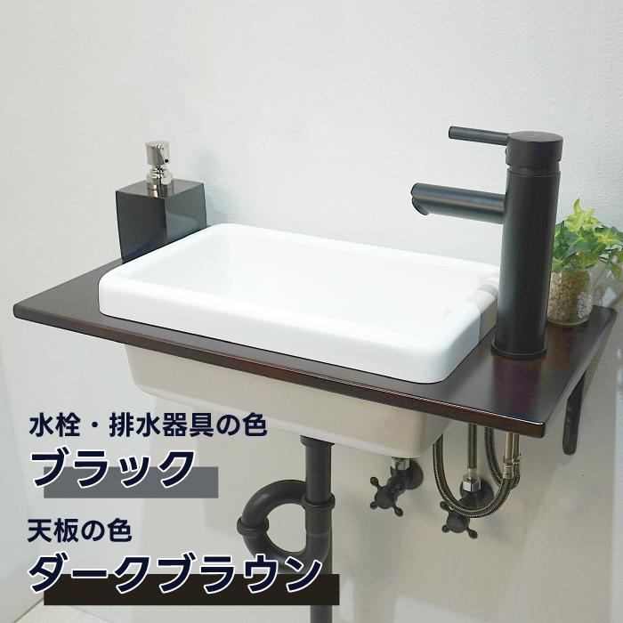 手洗器セット 小型 壁掛け 幅600 奥行き300 コンパクト トイレ