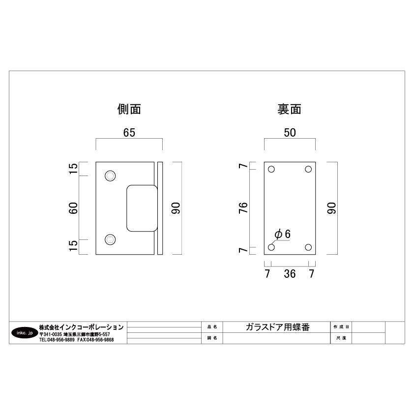 値下げ【現場施工品】 バスルーム用強化ガラス開き戸 浴室ドアとドア枠のセット  開戸タイプ 　浴室ドアはパッキンレス仕様　セキスイ ガラスドア 強化ガラス 開き戸 片開き 寸法 サイズ 幅 60cm 600mm 高さ