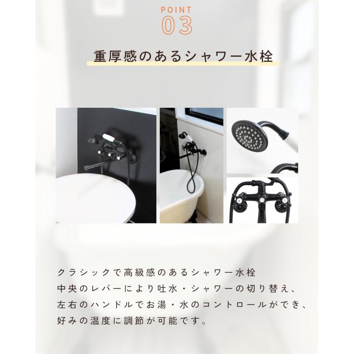 猫足バスタブ 浴槽 置き型 おしゃれ リフォーム アンティーク風 W1200