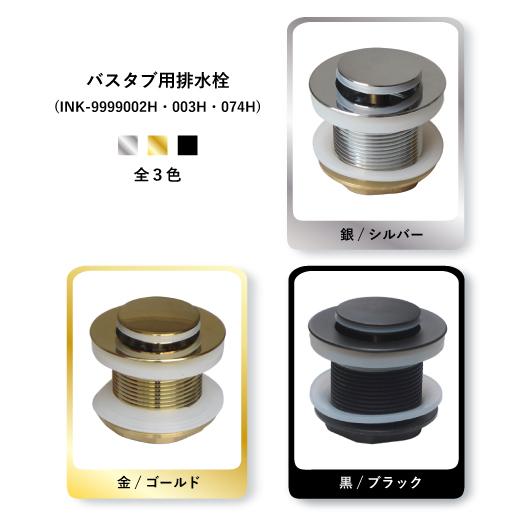 猫足バスタブ 浴槽 置き型 おしゃれ リフォーム アンティーク風 W1200