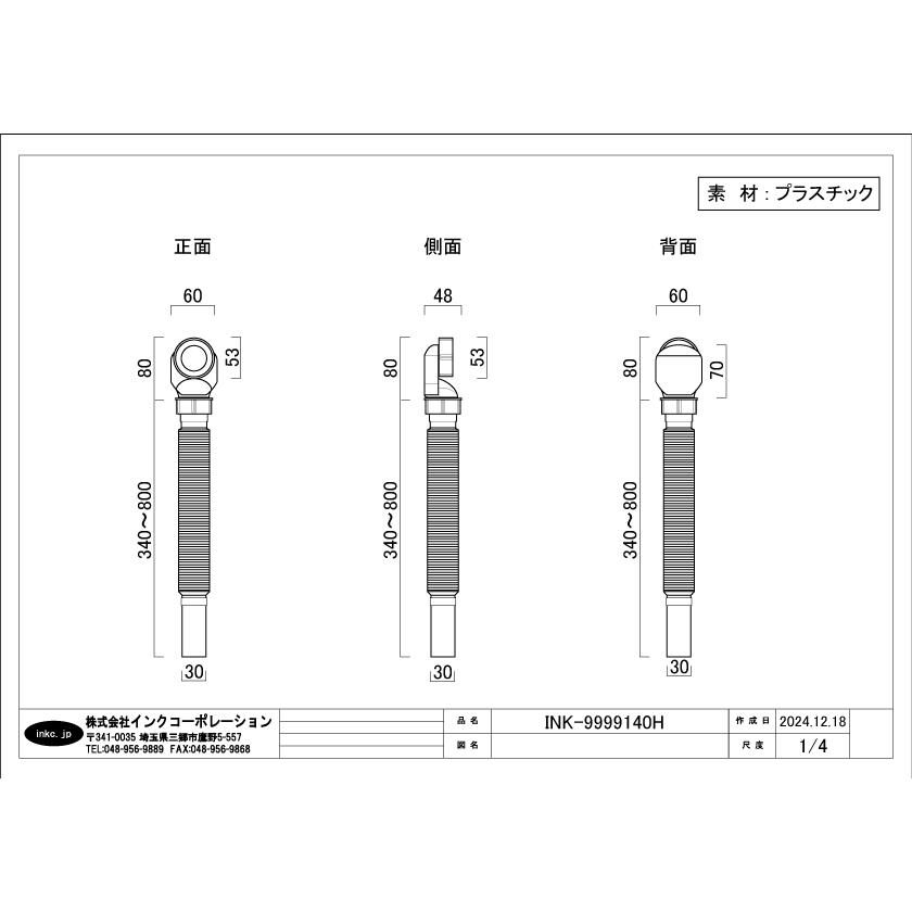 猫足バスタブ シャワー水栓付き 浴槽 置き型 おしゃれ リフォーム 銀