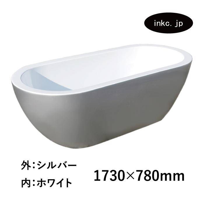 限定1台】バスタブ 浴槽 丸型 おしゃれ かわいい 銀 シルバー 限定1台】バスタブ 浴槽 丸型 おしゃれ かわいい 銀 シルバー