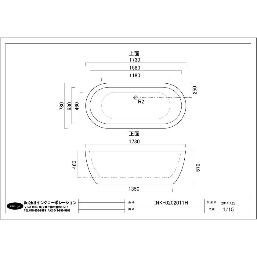 限定1台】バスタブ 浴槽 丸型 おしゃれ かわいい 銀 シルバー 限定1台】バスタブ 浴槽 丸型 おしゃれ かわいい 銀 シルバー