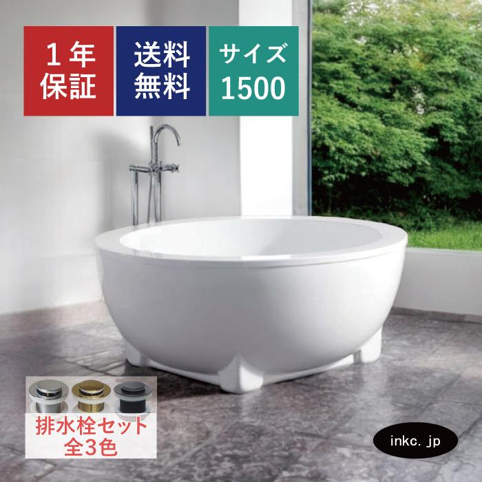 malloon 円形デザイン 浴室用具 未使用 【公式通販】