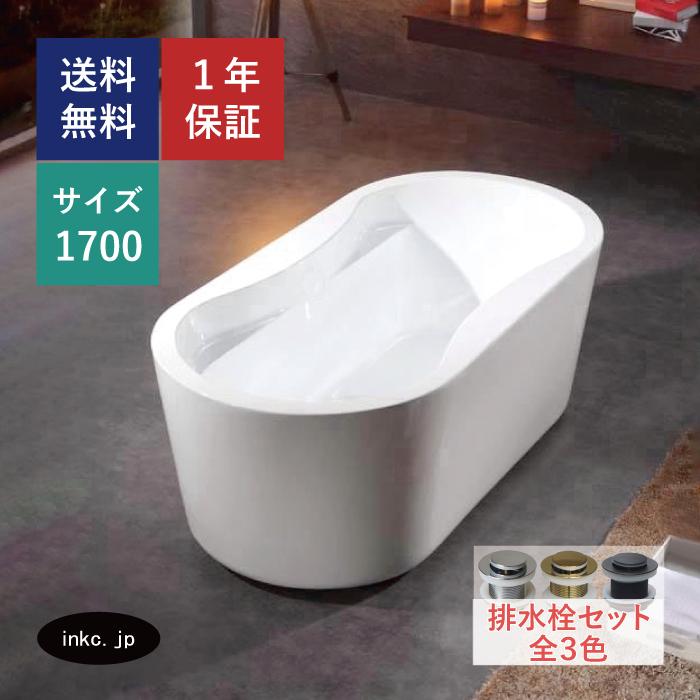 バスタブ 置き型 浴槽 お風呂 おしゃれ かわいい ホテル アンティーク