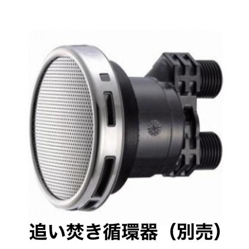 受注生産品】バスタブ（置き型・浴槽・お風呂） サイズW1740×D820×H580