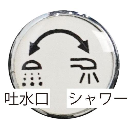 シャワー水栓 浴室 壁付け アンティーク風 おしゃれ 金 ゴールド INK