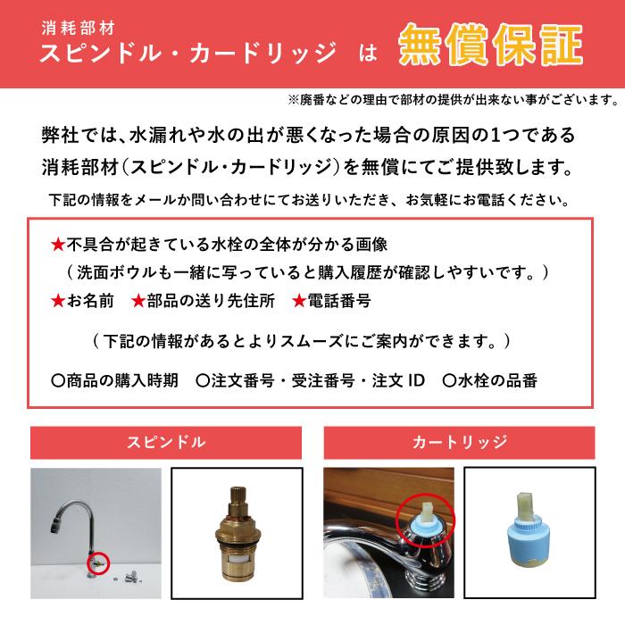 単水栓 金 手洗器 洗面台 蛇口 ゴールド INK-03020121H｜ink-co｜11