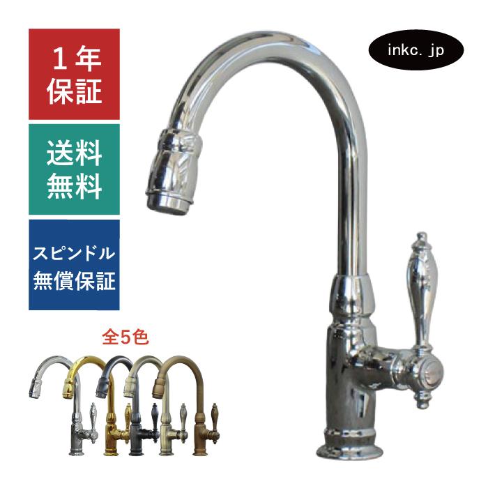 水栓金具 単水栓 おしゃれ 洗面用 銀 シルバー INK-0302042H : 株式