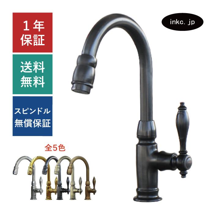 蛇口 単水栓 おしゃれ 洗面ボウル 洗面台 黒 ブラック Ink h Ink h 株式会社インクコーポレーション 通販 Yahoo ショッピング