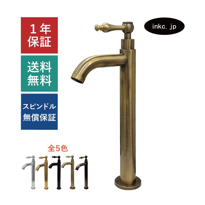 真鍮 クロスハンドル 単水栓LIXIL ショールーム 展示品