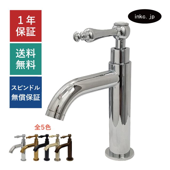 混合水栓 蛇口 シングルレバー レトロ 洗面台 ロング水栓 手洗い鉢 トール水栓 単水栓 水栓 蛇口 水道 洗面用 手洗い 手洗器 洗面台 レバー ハンドル