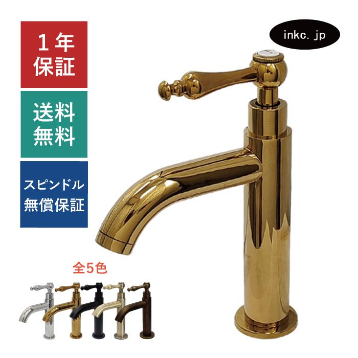単水栓 水栓 蛇口 水道 洗面用 手洗い 手洗器 洗面台 レバー 単水栓 水栓 蛇口 水道 洗面用 手洗い 手洗器 洗面台 レバー