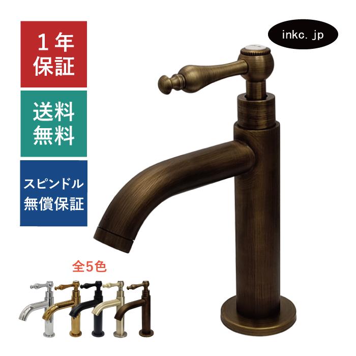 単水栓 水栓 蛇口 水道 洗面用 手洗い 手洗器 洗面台 レバー ハンドル
